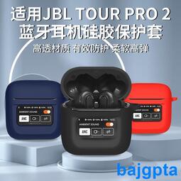 jbl tour pro 2 - 人氣推薦- 2023年12月| 露天市集