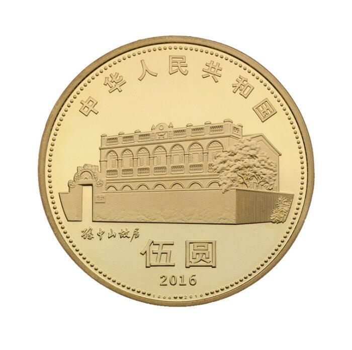 50%OFF A1142【週末限定・中国】2016年孫中山150周年記念硬貨金色 40枚