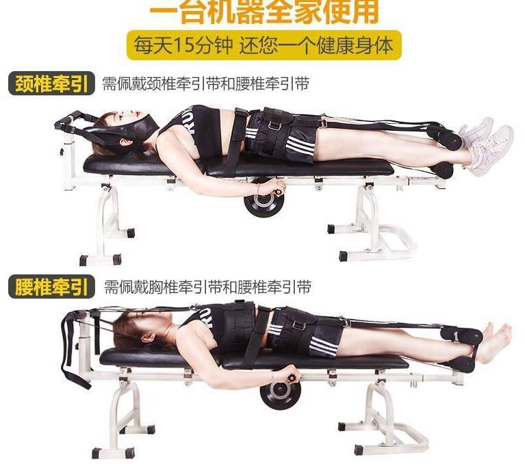 腰　けん引機 頸椎 腰椎 牽引機