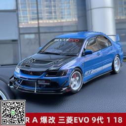 evo 9 - 金屬模型(玩具公仔) - 人氣推薦- 2023年11月| 露天市集