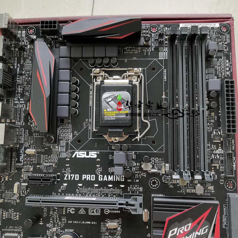 現貨速發Asus/華碩Z170 PRO GAMING 1151主板DDR4內存支持I7 7700K