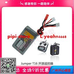 7.4V 2600mAh TY18650-2S1P LI-ION Battery