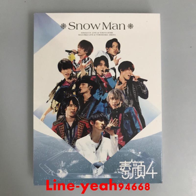 新品滿400發貨全新現貨Snow Man DVD 素顏4 Snow Man盤3DVD 白色【11月3