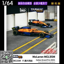 海外規格 TW / 1/64 Mercedes-AMG F1 W13 E “TWOC” | aiverroes.com