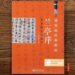 硬筆字練習- 人氣推薦- 2023年8月| 露天市集