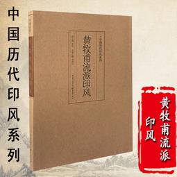 黃牧甫- 書籍動漫- 人氣推薦- 2023年7月| 露天市集