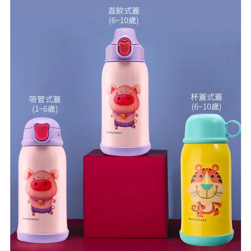 【BEDDYBEAR】韓國杯具熊兒童316不鏽鋼保溫杯生肖版630ml