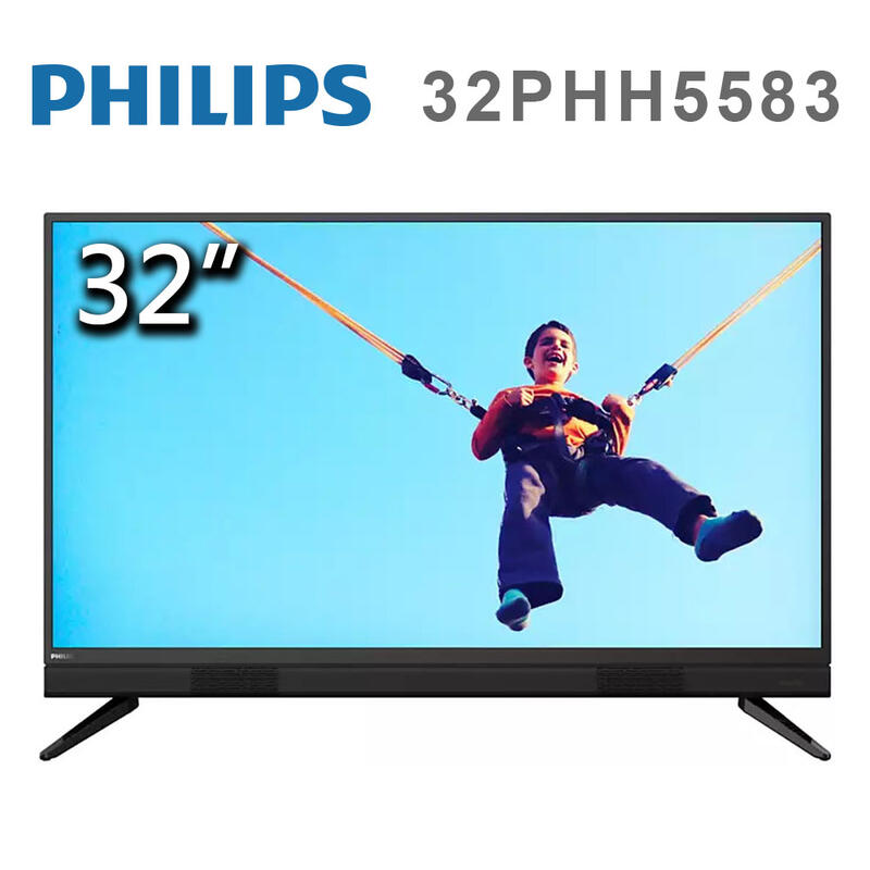 (特價) 32PHH5583 飛利浦 32吋 HD 液晶電視 (近新福利品)(請先問貨量)