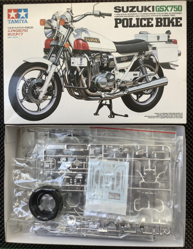 タミヤ 1 12 スズキGSX750 ポリスバイク - 模型