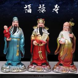 福祿壽- 佛像(宗教藝品) - 人氣推薦- 2024年3月| 露天市集