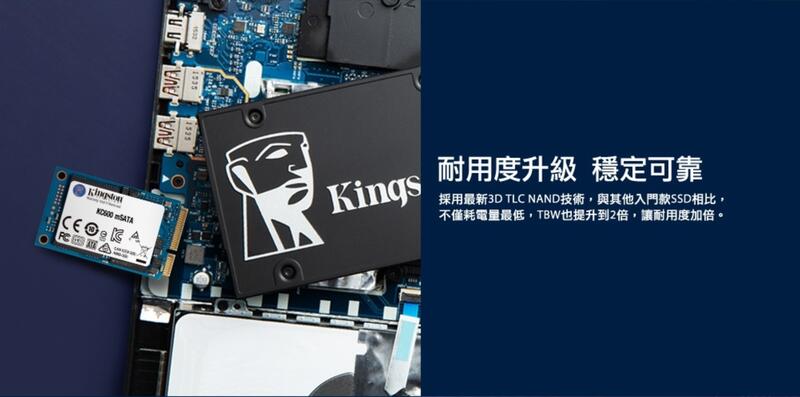 金士頓 Kingston KC600 512GB 2.5吋SSD 固態硬碟 (SKC600/512G) - $1690