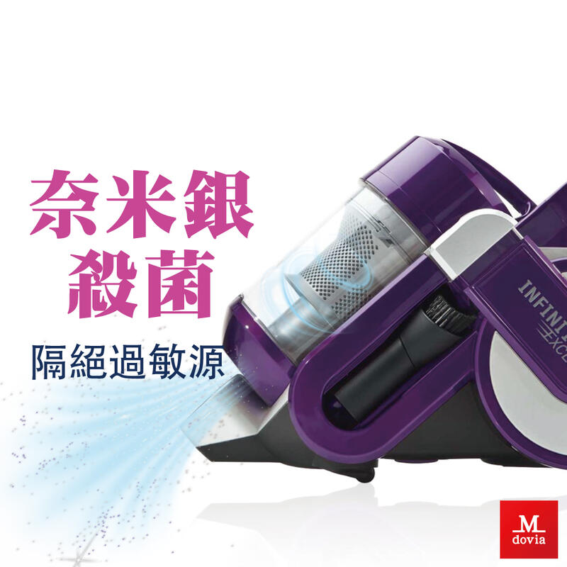 【Mdovia】New Design 第十六代吸力永不衰退吸塵器