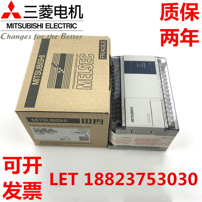 全新三菱PLC FX1N-14MR-001 24MR 40MR 60MR/M -D用FX3GA代替| 露天市集