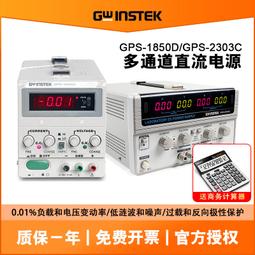 gps-3030d - 人氣推薦- 2023年12月| 露天市集