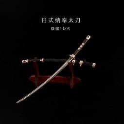 野太刀 人氣推薦 22年12月 露天市集 野太刀 人氣推薦 22年12月 露天市集