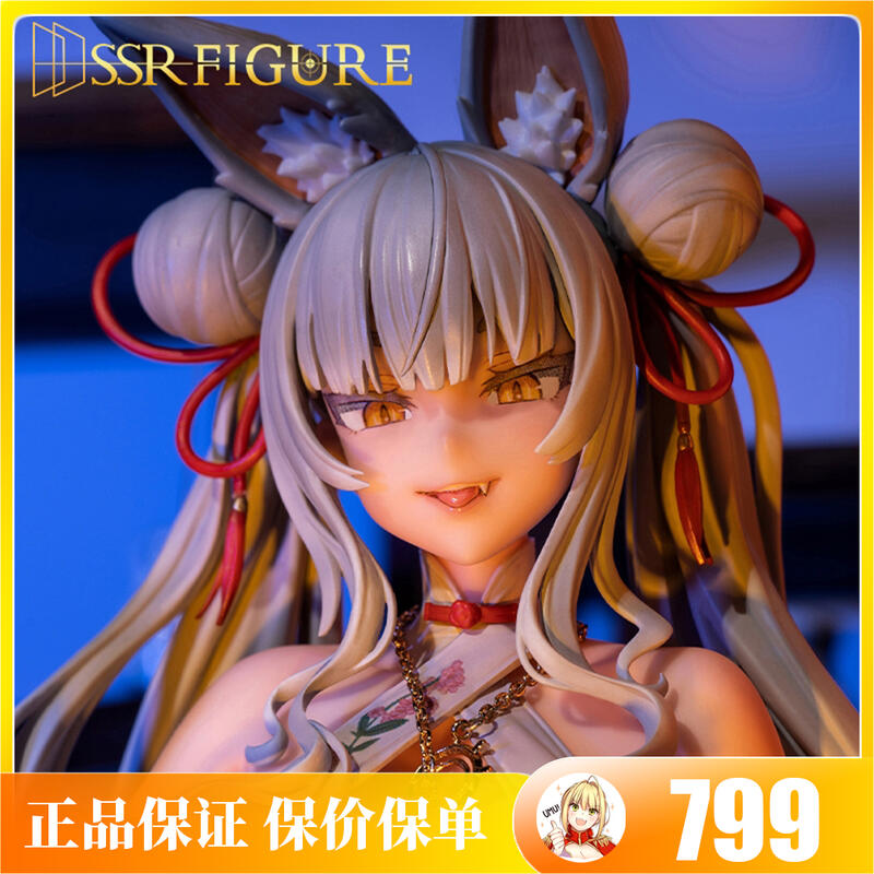 SSR-FIGURE 〈異人館〉 蘇玖 1/7 完成品フィギュア+