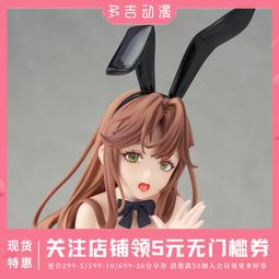 美山天音- 人氣推薦- 2026年6月| 露天市集