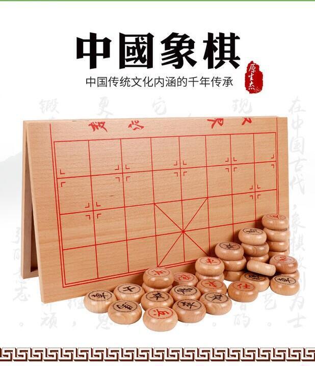 現貨速發】中國象棋便攜折疊棋盤實木象棋套裝木質傳統經典智力玩具邏輯思維| 露天市集| 全台最大的網路購物市集