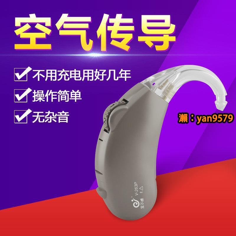 选择适合陪伴老人的智能音箱，轻松沟通，智慧生活！,智能音箱,老年人,陪伴,陪老人聊天哪个智能音箱好,第1张