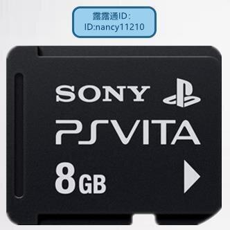 二手PSV配件 PSV 8G 16G 32G 64G 原裝記憶卡 內存卡