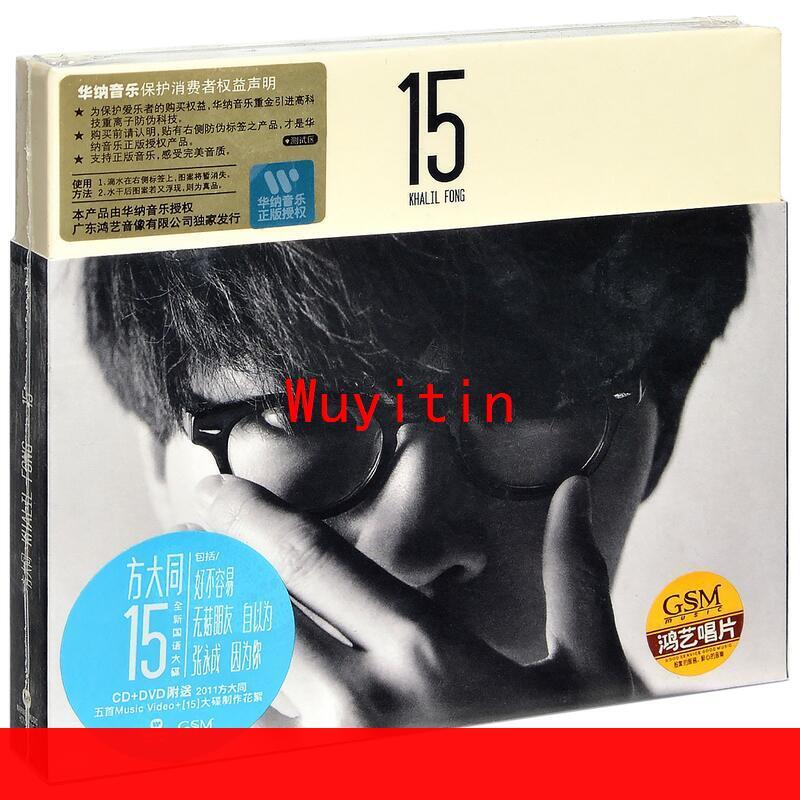 崇拝 j´Adore CD+DVD(影音慶功雪白版) (台湾盤) :20231031195156