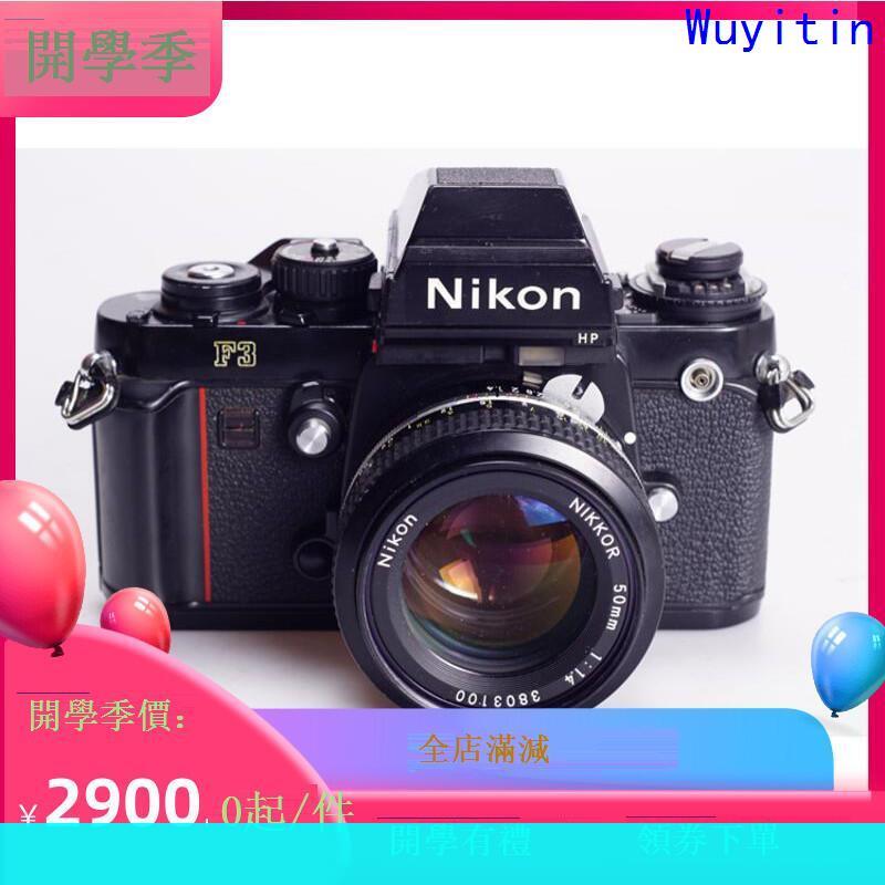 限時下殺】尼康NIKON F3 HP 50/1.4 50MM F1.4 鏡頭膠片高端專業相機[小 