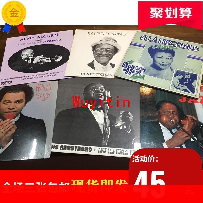【限時下殺】靈魂樂 R&B 布魯斯 鄉村搖滾 jazz 爵士12寸黑膠唱片LP隨機發[小音嚴選W3]