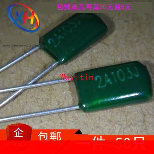 【限時下殺】可議價 全新 103 滌綸電容 2A103J 0.01UF 100V 10NF 直插（50只）[小音嚴選W3 | 露天市集 | 全 ...