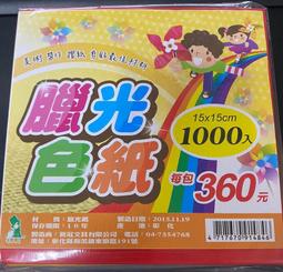 色紙- 書籍動漫- 人氣推薦- 2024年4月| 露天市集