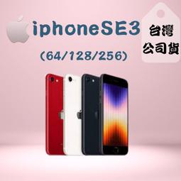iphone se3 - 人氣推薦- 2023年4月| 露天市集