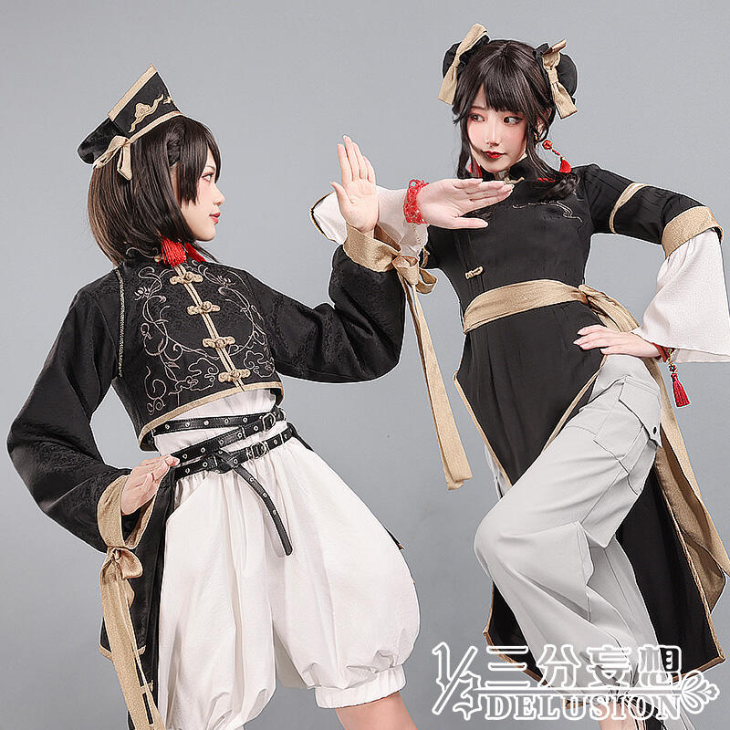 三分妄想cos服四姐妹壹叁中國風功夫少女cosplay動漫服裝cos女裝| 露天市集| 全台最大的網路購物市集