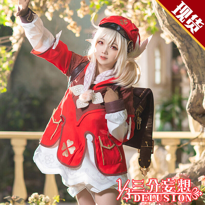 三分妄想原神cos服可莉cosplay女裝蘿莉背包套裝cos動漫服裝男c服| 露天市集| 全台最大的網路購物市集