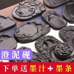 澄泥硯蓋硯臺墨海墨碟墨池原石多功能四大名硯學生初學國畫用品