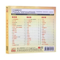 cd 周傳雄 在拍賣網站 - 比價撿便宜 - 優惠與推薦 - 2026年1月