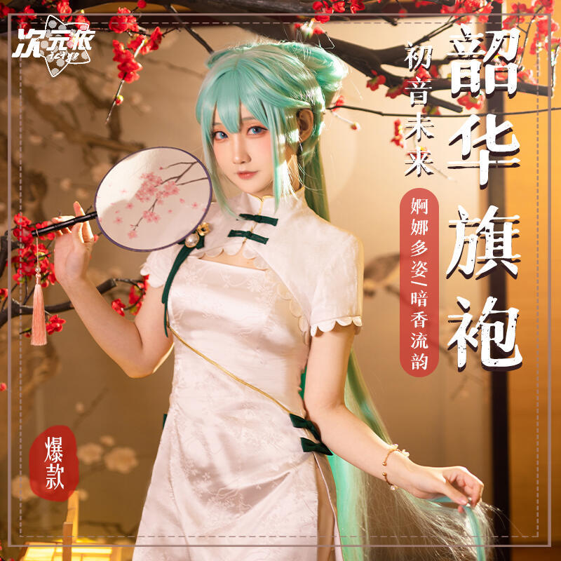 2023年新作入荷 【DEATH MIKU NYC】ルイヴィトン VOCALOID 初音ミク 