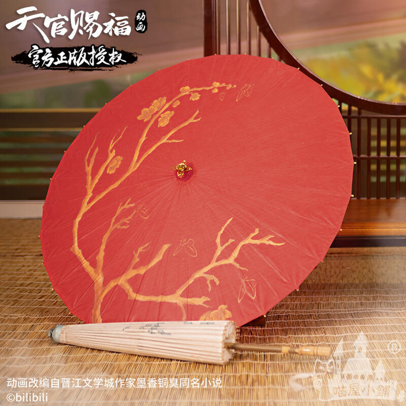 Amazon.co.jp: Uekoko 天官賜福 てんかんしふく 花城 三郎