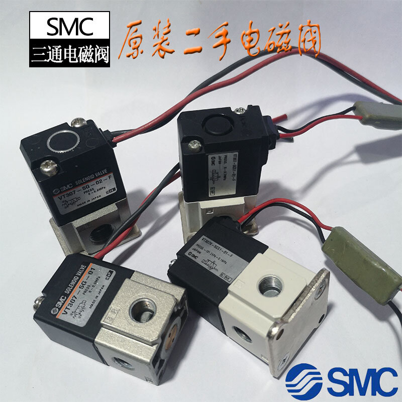 メーカー公式ショップ SMC VX3324-03-2G-B SMC バルブ SMC その他DIY