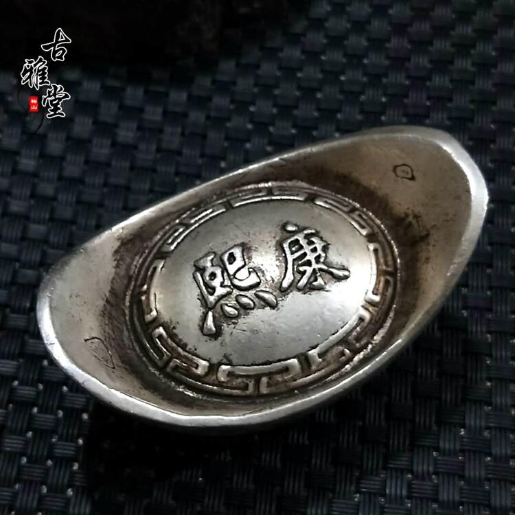 6 大清銀錠 大型銀元宝 雍正 - 旧貨幣/金貨/銀貨/記念硬貨