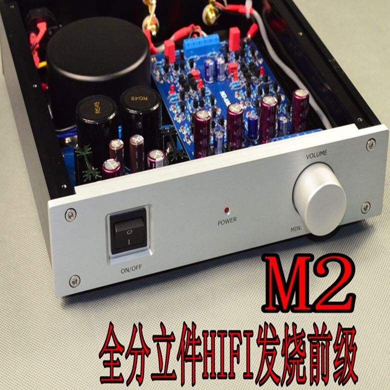 【星月】m2 Amp發燒hifi前級放大器成品機 分立件名機sc 7s2電路 前級功放 露天市集 全台最大的網路購物市集