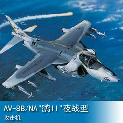 av-8b - 未組裝(塑膠組裝模型) - 人氣推薦- 2023年11月| 露天市集