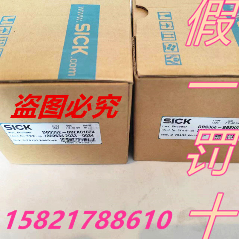 星月】SICK增量型編碼器1060534 DBS36E-BBEK01024正品轉速1024假一罰十