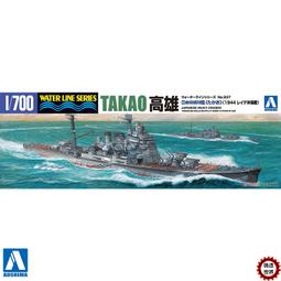 重巡洋艦高雄- 玩具公仔- 人氣推薦- 2024年10月| 露天市集