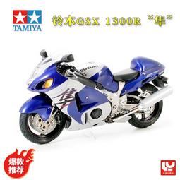 gsx1300r 隼- 玩具公仔- 人氣推薦- 2024年4月| 露天市集