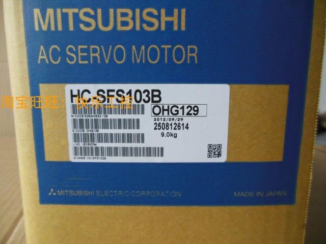 HC-SFS103BK Mitsubishi Servo Motor HC SFS103BK 三菱-