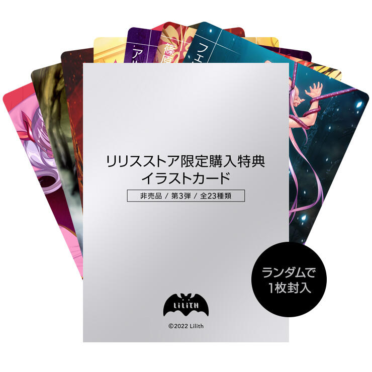 エアコミケ春 対魔忍 相州蛇子 抱き枕カバー＆ドラマCD付き - コミック 