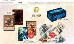 超級批發卡鋪> 遊戲王SSB1 必中閃刀姬聖誕禮盒SECRET SHINY BOX | 露天 