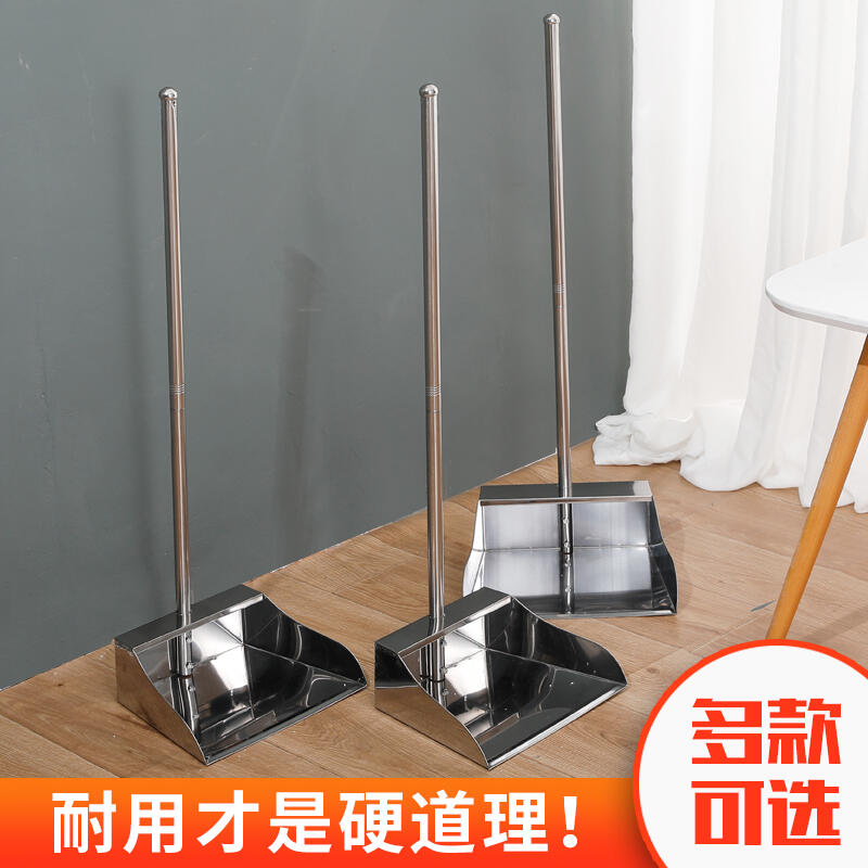 【免運】家用簸箕單個箕畚箕鏟子撮子加厚鐵畚斗家用垃圾斗不銹鋼垃圾鏟 | 露天市集 | 全台最大的網路購物市集