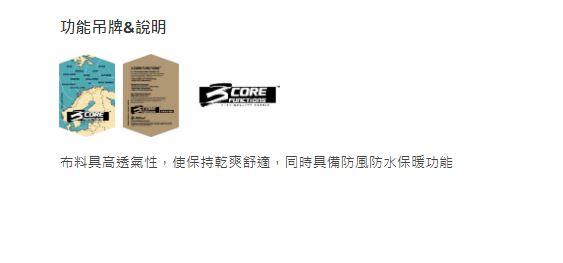 免運*【WILDLAND荒野】男防風防潑水保暖軟殼外套0A92922軟殼衣/防風外套/冬天外套/登山外套/衝鋒衣/野雁