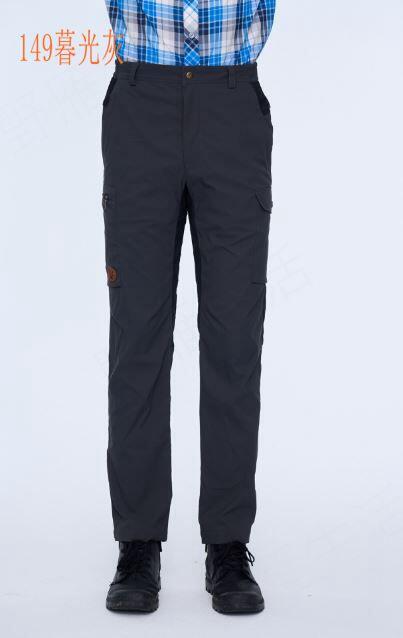 【Wildland 荒野】男生彈性透氣機能褲0B01322/防曬工作褲/登山排汗快乾褲/夏季透氣褲/露營健走/野雁戶外