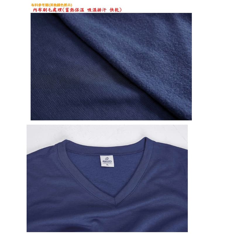 【瑞多仕RATOPS】男Thermolite長刷毛保暖內衣DB4633淺泥.發熱衣褲衛生衣/內搭衣中空纖維/吸濕排汗快乾